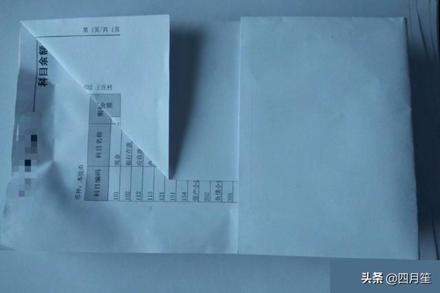 记账凭证如何装订，记账凭证如何装订成册
