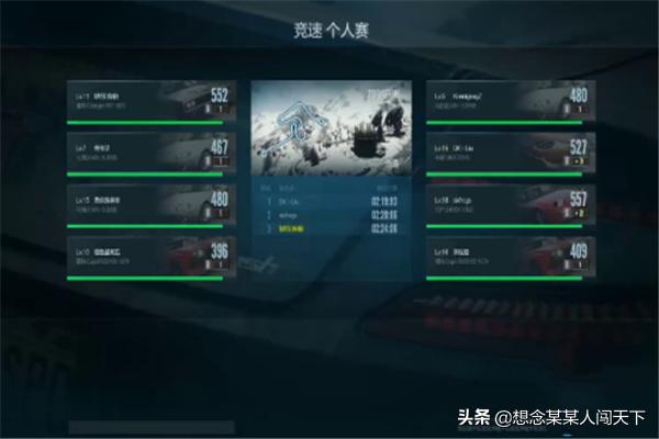 极品飞车ol 极品飞车ol为什么关服-第4张图片-春华游戏网