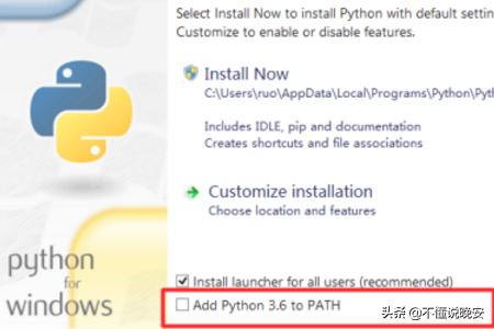 Python的安装方法
