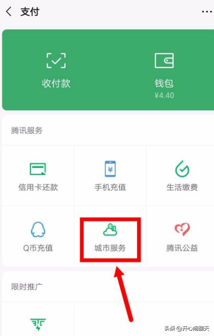 河北社会保险个人服务网站，河北社会保险个人服务网站官网