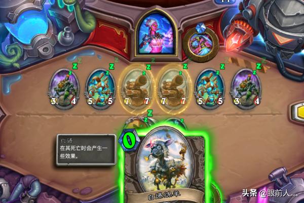 炉石传说砰砰计划 炉石传说砰砰计划奖励-第4张图片-随然AIR主题