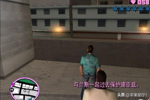 手机侠盗任务攻略 手机侠盗任务攻略大全  第4张
