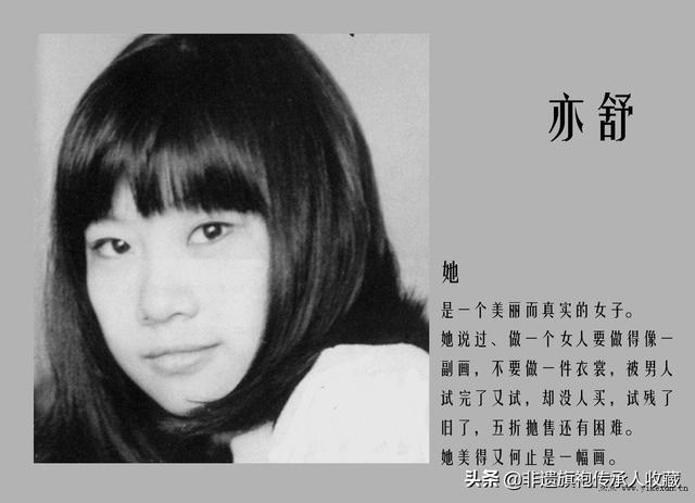 亦舒小说作品集_亦舒的全部小说全集