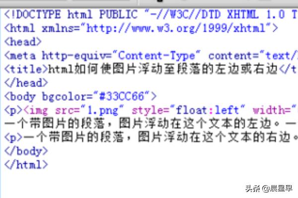 如何搭建网站html