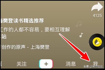 抖音国际版识图
