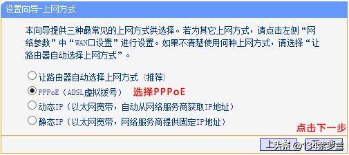 [路由器拨号]怎么设置路由器拨号上网？