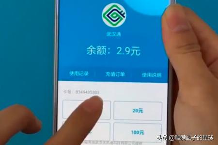 天津城乡养老保险手机缴费，天津城乡养老保险手机缴费怎么交