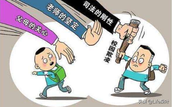 乞讨老人的照片_校园欺凌有什么相关法律法规？