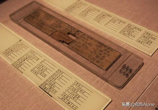 茶马古道小篆字体