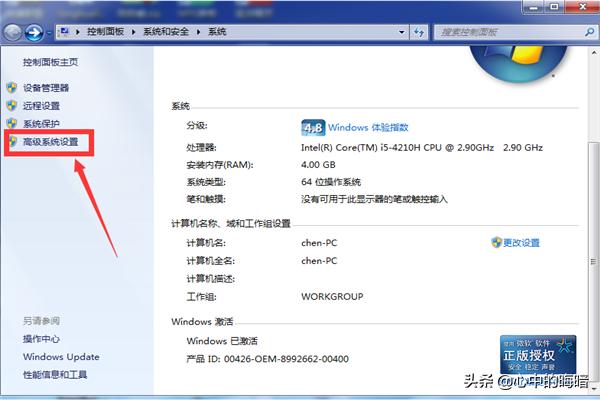 windows8玩英雄联盟windows8.1玩英雄联盟