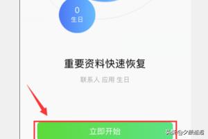 activesync 4.5-