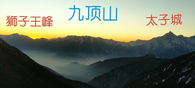 茂县九顶山旅游攻略-茂县九顶山旅游攻略路线图