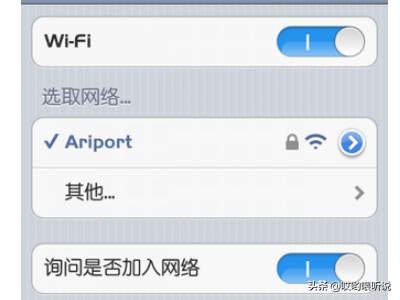 每次连接wifi需要输入密码的解决方法