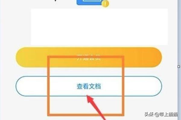 android app开发入门 pdf