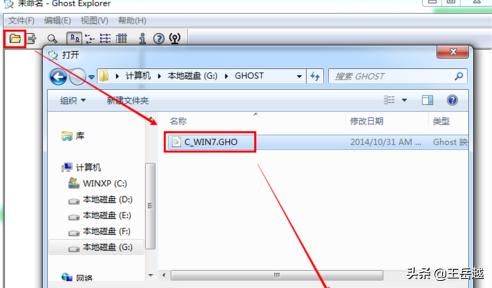 win7系统备份软件-win7系统备份软件哪个好