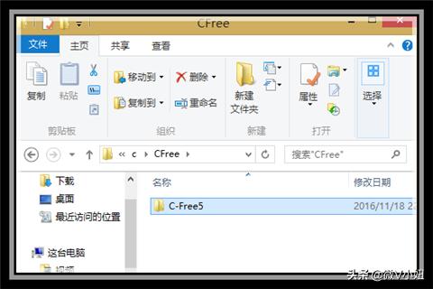Cfree5安装教程 cfree-第7张图片-春华游戏网