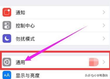 苹果手机那个圆圈怎么设置出来(图2)