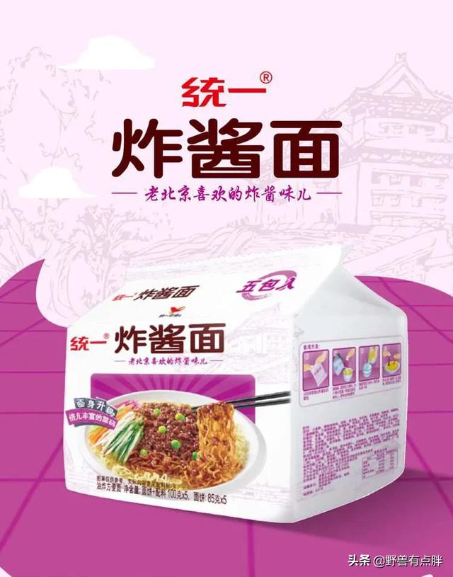 方便面各品牌的口味及分类是怎样的