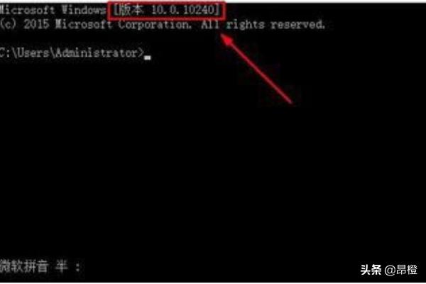 如何查看win10版本（查看win10版本信息和激活状态）