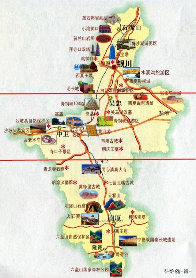 宁夏必去的旅游景点地图(图30)