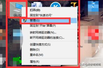 Win10在开机界面点登录没反应怎么办-win10在开机界面点登录没反应怎么办啊