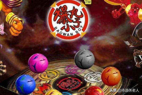 爆丸小子里，所有人的爆丸叫什么名字