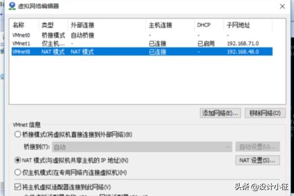 在Linux下查自己的IP怎么查？如何查看Linux虚拟机ip地址？