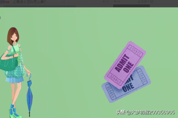 唐老鸭游戏攻略 唐老鸭游戏攻略大全  第10张