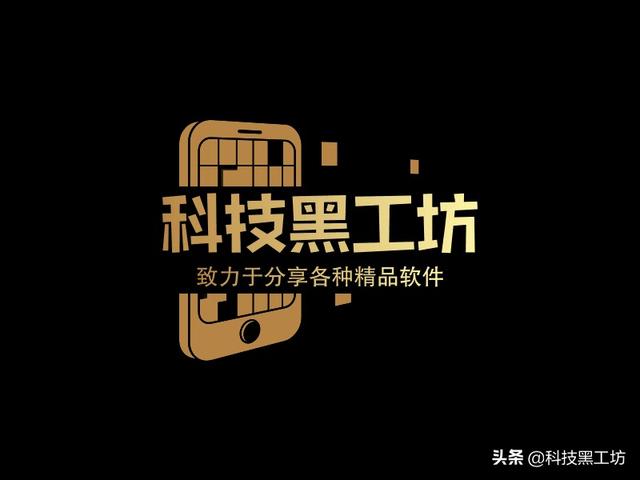 飞天辅助免费下载 飞天外挂-第5张图片-春华游戏网