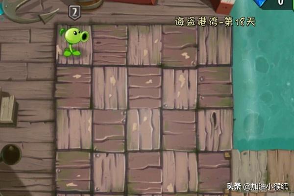 请叫我海盗攻略 请叫我海盗已经回归了吗  第9张