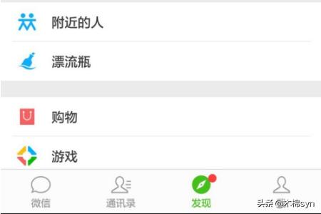 微信中怎么领取腾讯游戏礼包？微信游戏礼包在哪里领
