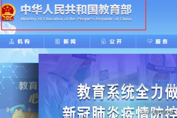 教育部寒假放假春季开学
-教育部寒假放假春季开学时间
