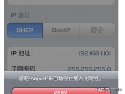 每次连接wifi需要输入密码的解决方法