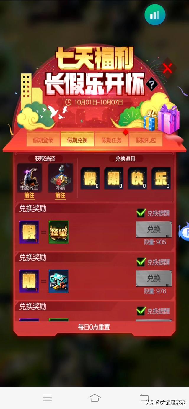 游戏运营商是怎么赚钱的？2021玩什么游戏能有收入？