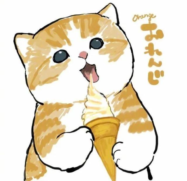 猫咪吃冰淇淋文案怎么写