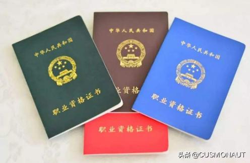 怎样考取兽医资格证书呢 兽医资格证怎么考取？