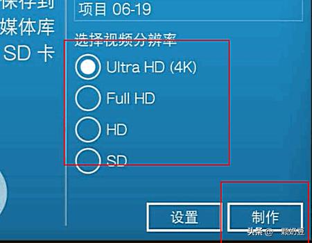 安卓app开发视频