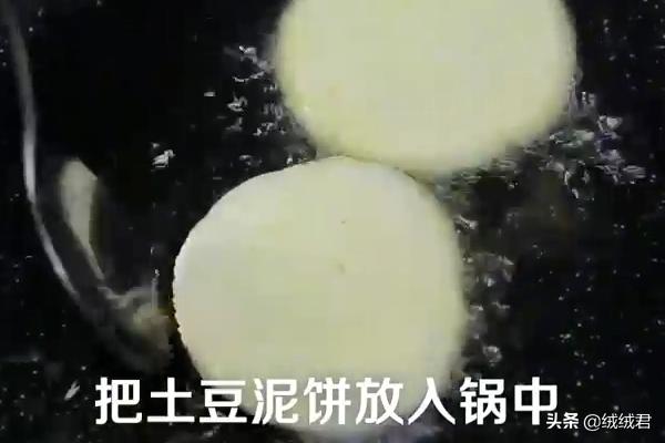 土豆饼-土豆饼的做法