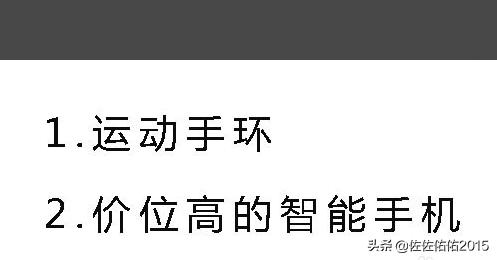 [健身软件]运动健康和微信运动计步器为什么不同步？