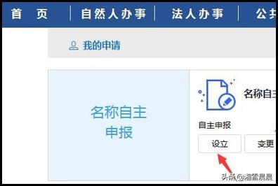 办理营业执照，办理营业执照需要些什么资料