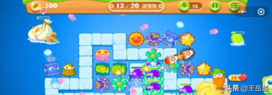 保卫萝卜2攻略44关 保卫萝卜2攻略44关怎么过  第6张