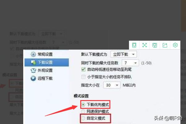 为什么浏览器上有的应用下载很慢？：下载速度慢