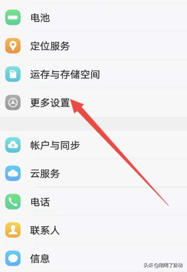 [我的手机型号]怎么看自己手机的型号？