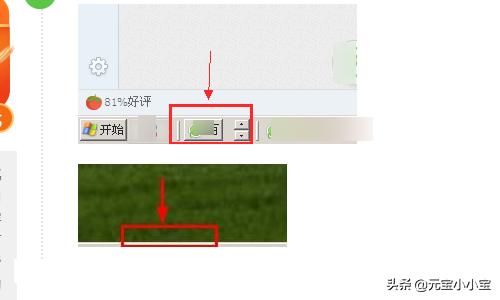 任务栏修复工具-任务栏修复工具下载