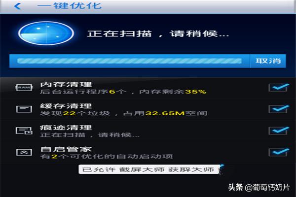 sd卡女佣-SD卡女佣解锁起4.3.0 (40300)