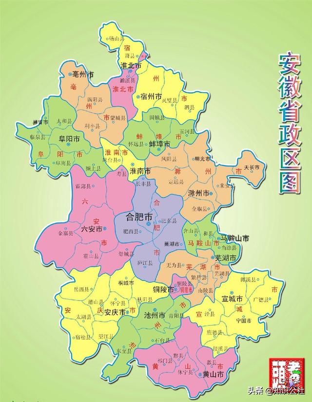 安庆是在合肥哪个方向？