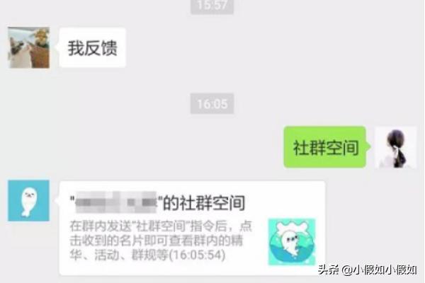 如何在微信群发起群游戏？王者荣耀微信群怎么交好友？