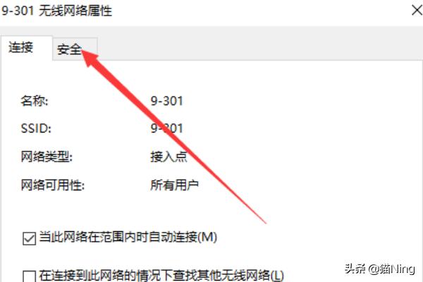 win10怎么看网速详情,win10怎么查看网速详情