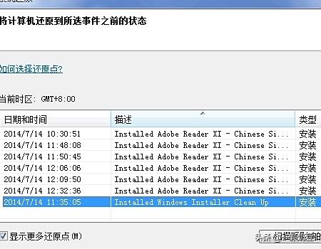 adobe reader xi 11.0-