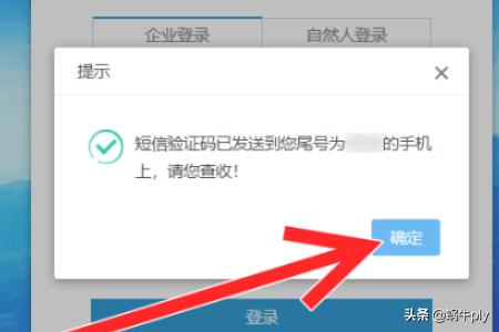 智慧税务助力重庆地方税务局提升服务水平，税务部门加快推进智慧税务建设突破口